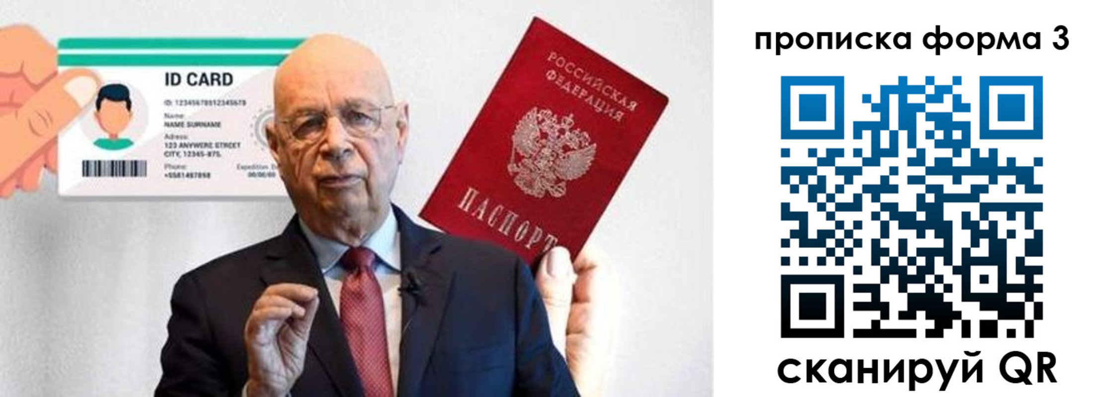 прописка штамп в Арамили
