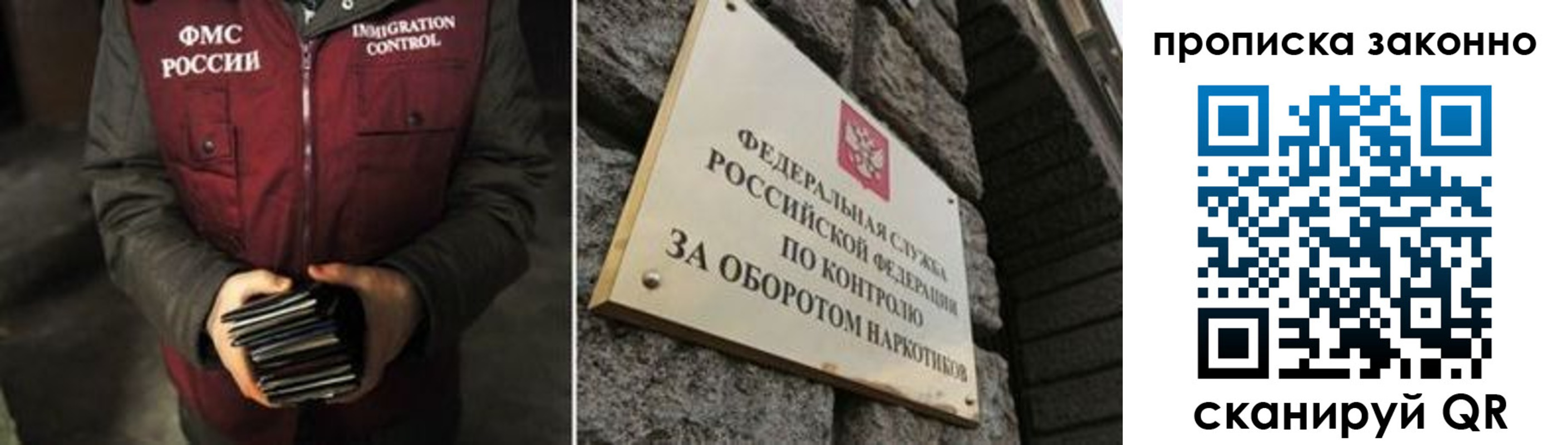 временная регистрация 2025 в Арамили